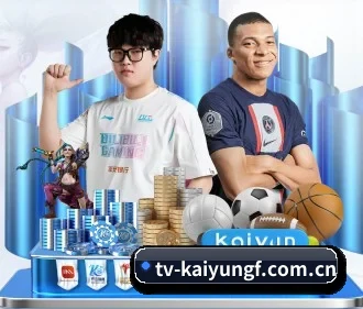 开云官方 APP